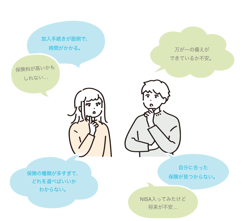 こんなお悩みありませんか?